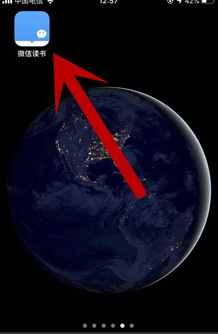 微信读书如何开启正文首行缩进功能?微信读书开启正文首行缩进功能教程