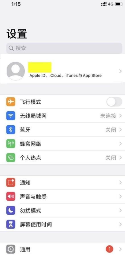 iphone12promax怎么关闭5G iphone12promax设置5g网络教程