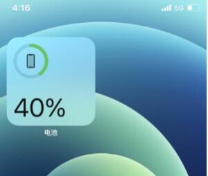 iphone12promax怎么显示电池百分比 iphone12promax设置电池百分比方法