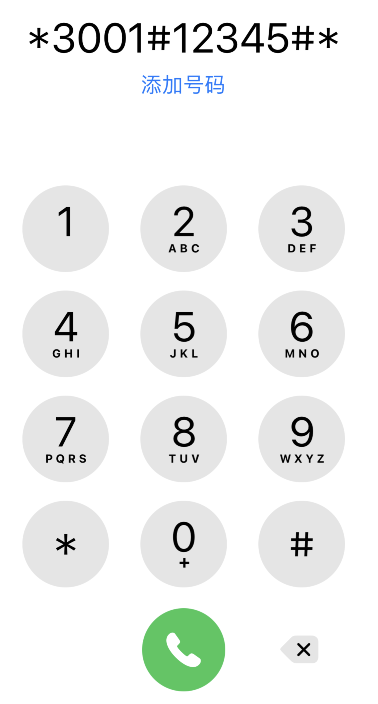 iPhone信号强度怎么看 iPhone信号强度查询教程