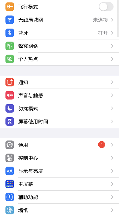 苹果iOS14.5新版测试有哪些新功能 苹果iOS14.5新测试版信息介绍