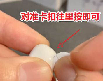 AirPods Pro如何更换耳塞?AirPods Pro自己更换耳塞的过程