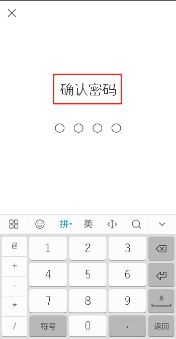 在快手中开启家长模式的图文教程