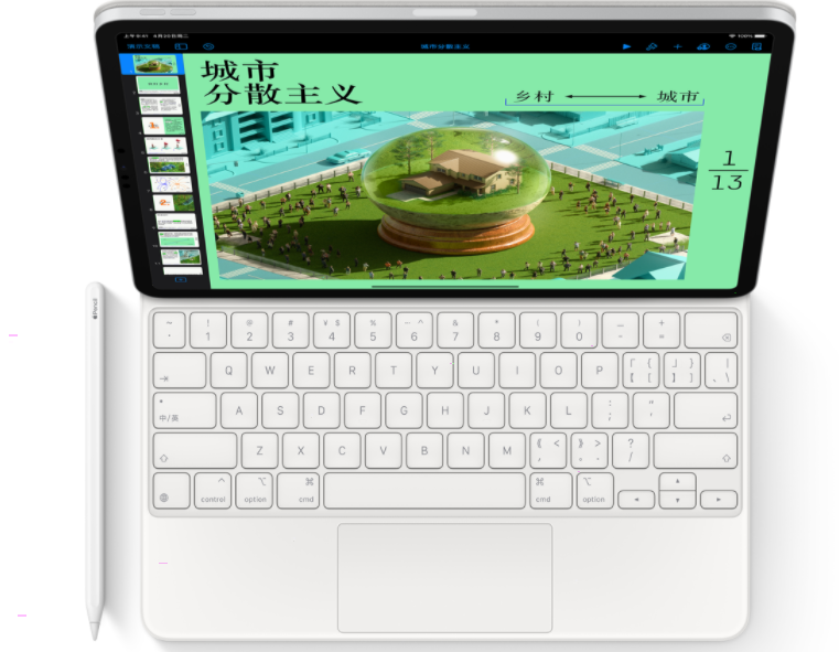 ipad pro2021有哪些参数?ipad pro2021价格参数介绍