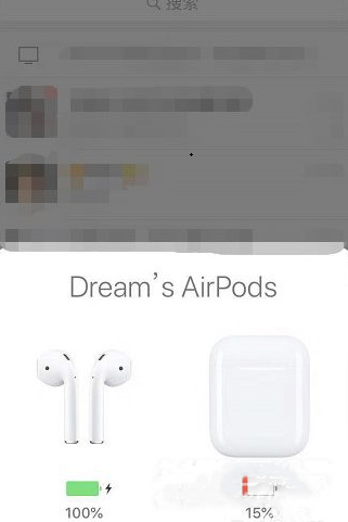 airpods3怎样查询电量?airpods3电量查询方法