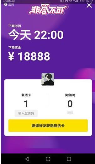 在nice中进行提现的方法分享