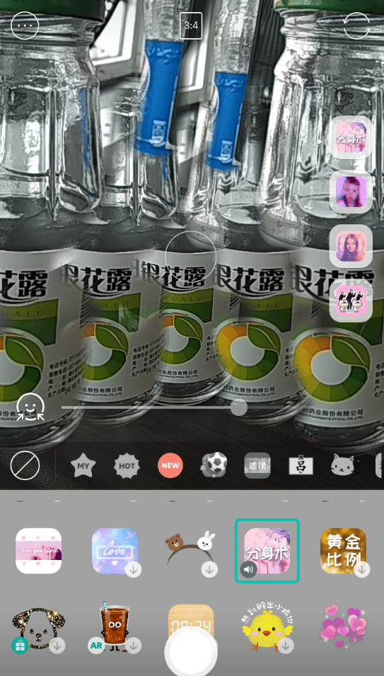 b612拍出重影效果的秘诀分享