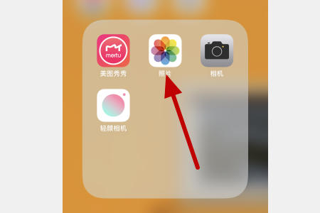 procreate怎么保存到相册?procreate保存到相册的方法