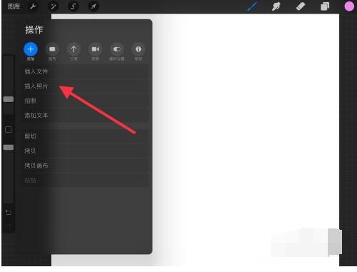procreate怎么抠图?procreate抠图的方法分享