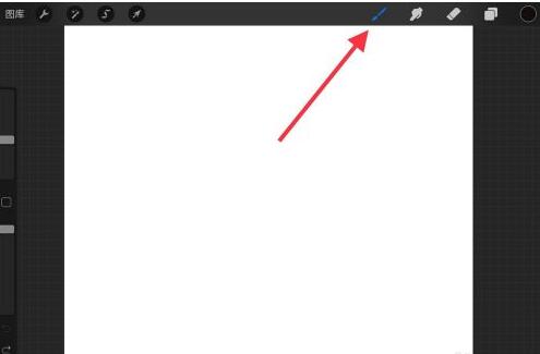 procreate怎么画直线?procreate画直线的方法教程