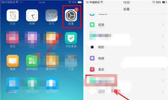 在oppo A5中设置语言助手的具体步骤