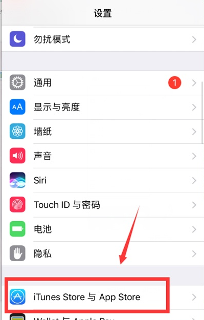 ios14系统自动续费如何取消?IOS14系统关闭自动续订教程