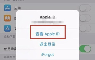 ios14系统自动续费如何取消?IOS14系统关闭自动续订教程
