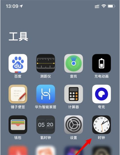 苹果手机桌面时钟怎么显示?苹果手机显示桌面时钟的方法