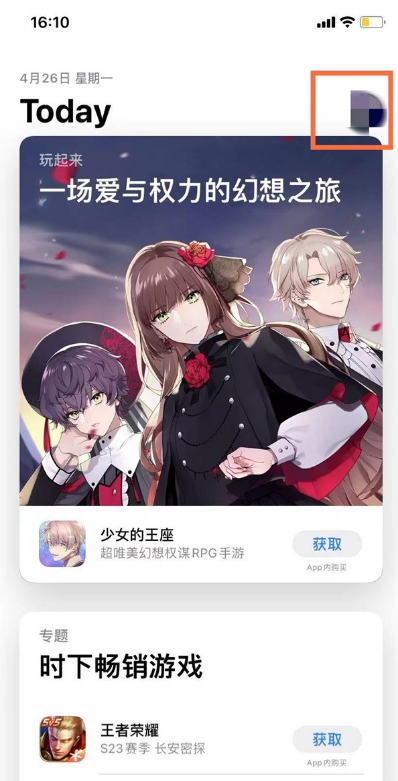 苹果手机怎样恢复删除应用?苹果手机恢复删除应用教程