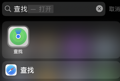 airtag如何精确查找?airtag精确查找方法步骤