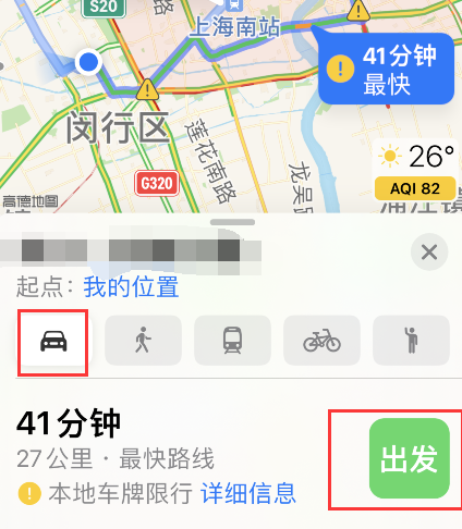 苹果手机在哪打开地图报告异常情况?苹果手机地图报告问题方法分享