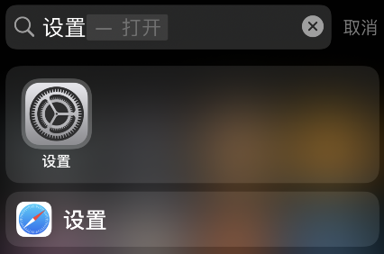 如何设置熊猫吃短信拦截功能?熊猫吃短信拦截功能设置方法介绍