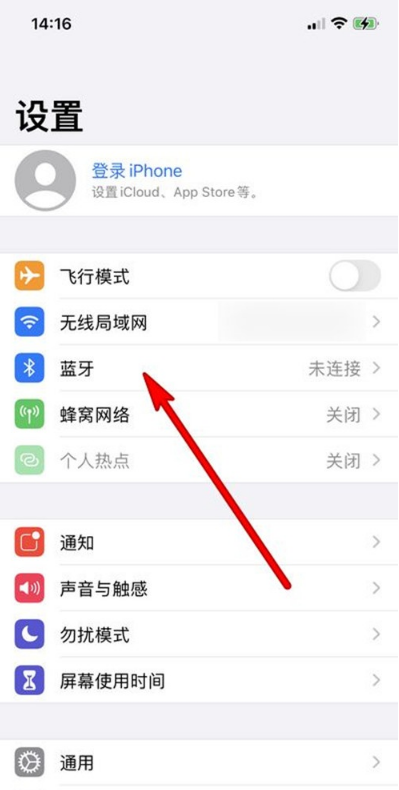 苹果手机如何连接华为蓝牙耳机?苹果手机配对华为蓝牙耳机教程