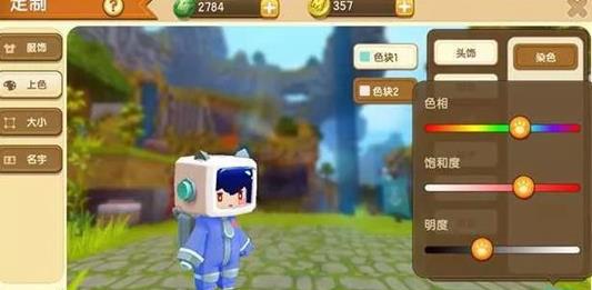 在迷你世界中进行调色的详细攻略