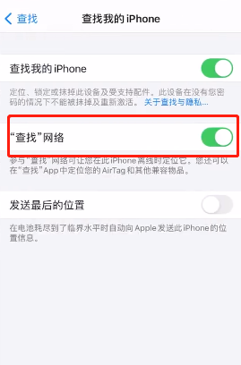 如何解决ios14.5.1降频?ios14.5.1降频解决教程