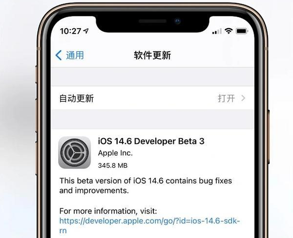 如何解决ios14.5.1降频?ios14.5.1降频解决教程