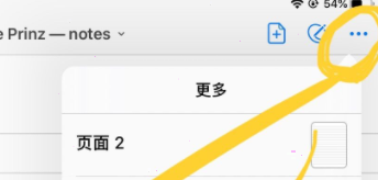 goodnotes如何设置纸张颜色?goodnotes纸张颜色设置教程分享