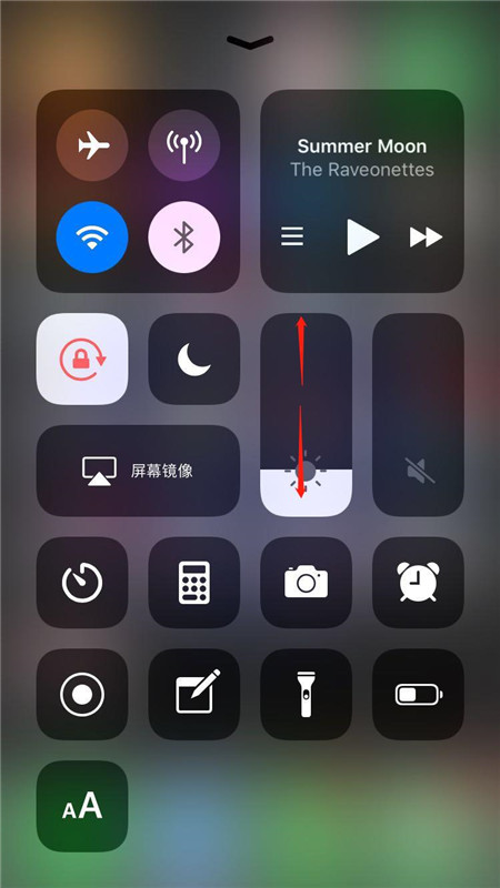 在iphone7中调节屏幕亮度的图文教程