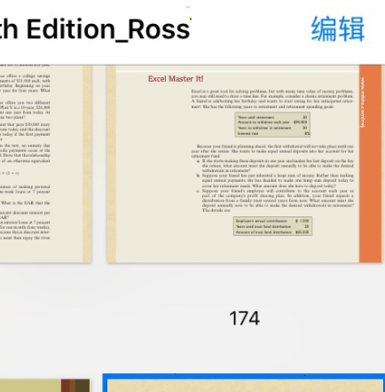 goodnotes页面如何删除?goodnotes页面删除步骤介绍