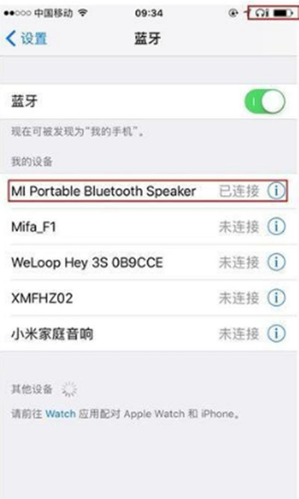 小米随身蓝牙音箱连接蓝牙的图文教程