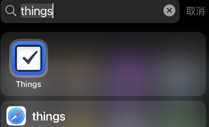 如何设置things3重复提醒?things3重复提醒设置方法介绍