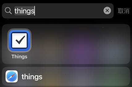 things3如何开启iCloud同步?things3开启iCloud同步技巧方法