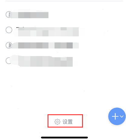 things3如何开启iCloud同步?things3开启iCloud同步技巧方法