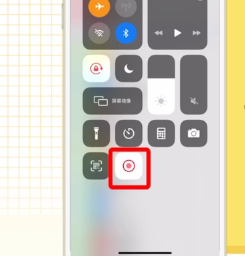 iPhoneSE2如何录屏?iPhoneSE2录屏操作教程