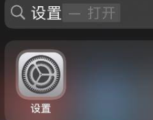 iPhone12怎么听无损音乐?iPhone12设置听无损音乐的方法