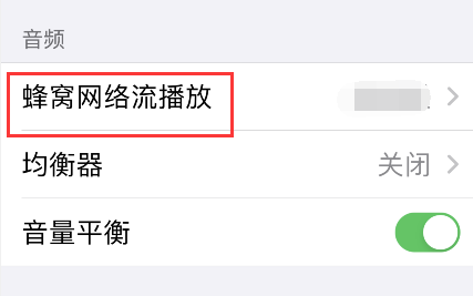 怎么设置Apple Music无损音乐?Apple Music无损音乐设置方法