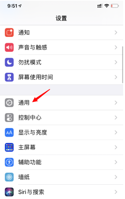 苹果手机如何启用nfc?苹果手机启用nfc方法介绍