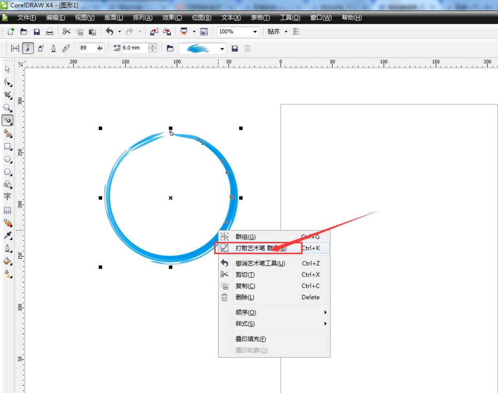 巧用cdr绘制中国风水墨圆形的小技巧