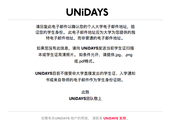 apple music学生认证方法 apple music学生认证有哪些方法?