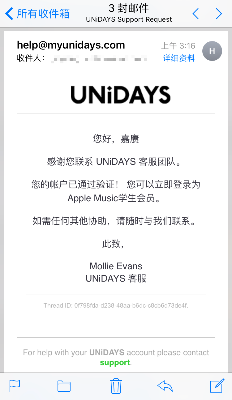 apple music学生认证方法 apple music学生认证有哪些方法?