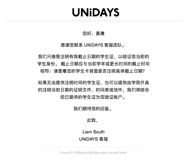 apple music学生认证方法 apple music学生认证有哪些方法?