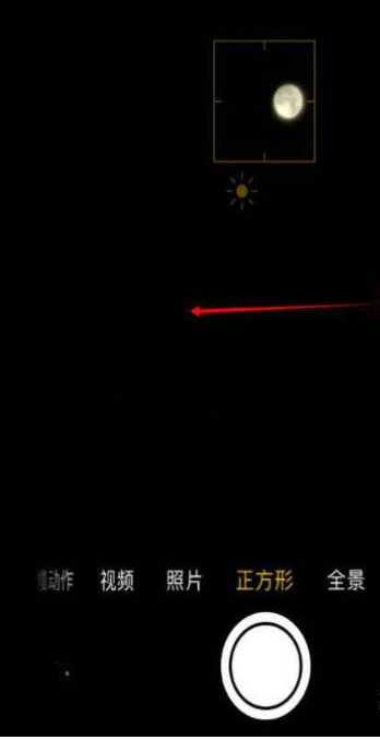 iPhone12pro怎样拍摄月亮?iPhone12pro拍摄月亮技巧分享
