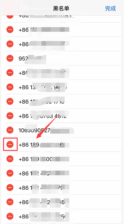 iphone怎么编辑黑名单?iphone编辑黑名单的教程