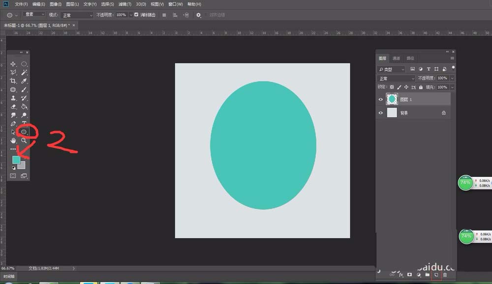 利用ps设计立体折纸效果的图文教程