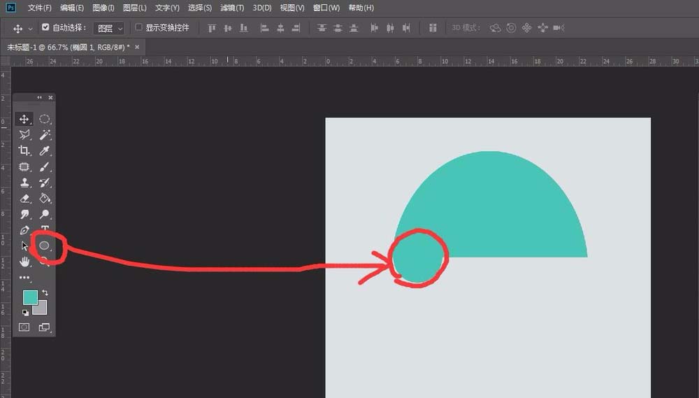 利用ps设计立体折纸效果的图文教程