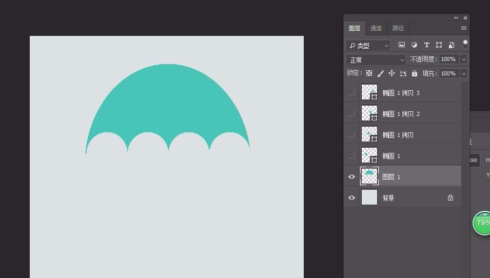利用ps设计立体折纸效果的图文教程