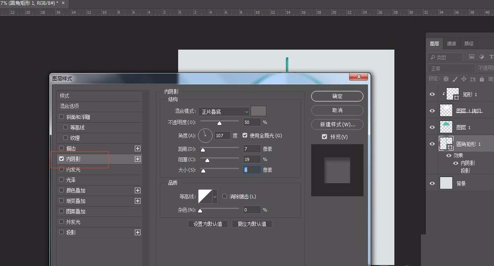 利用ps设计立体折纸效果的图文教程