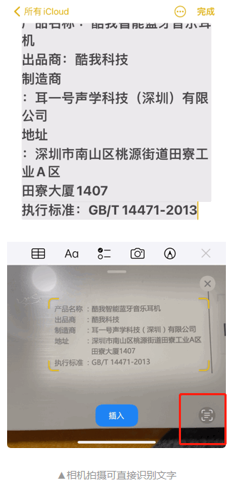 ios15新增哪些新功能?ios15新增功能介绍