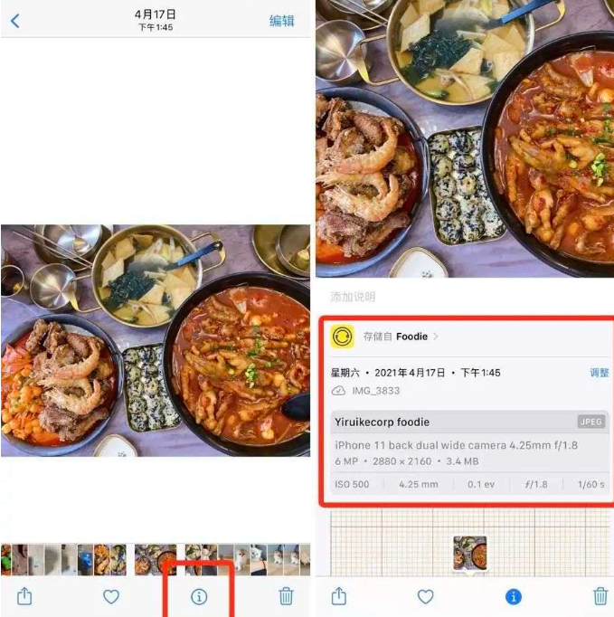ios15新增哪些新功能?ios15新增功能介绍