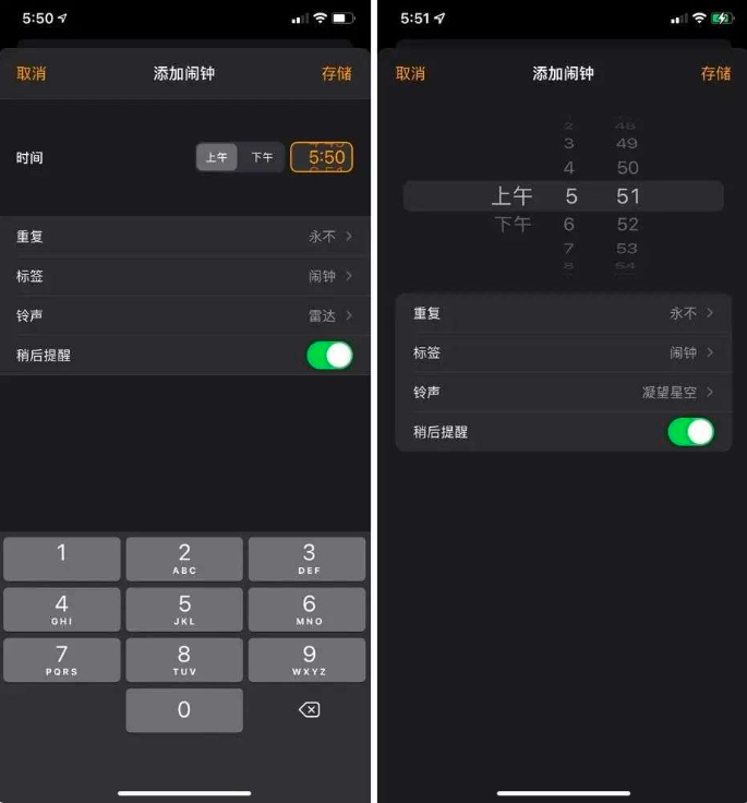 ios15新增哪些新功能?ios15新增功能介绍